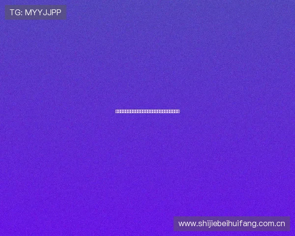 世界杯加拿大队在卡塔尔出线概率分析与最新预测数据解读 世界杯加拿大队在卡塔尔出线概率分析与最新预测数据解读