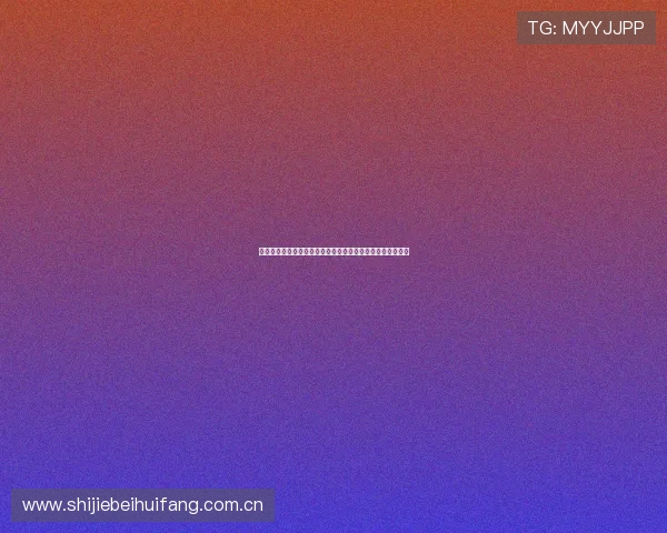 世界杯卡塔尔对加拿大比赛期间球迷活动安排及参与指南详解 世界杯卡塔尔对加拿大比赛期间球迷活动安排及参与指南详解