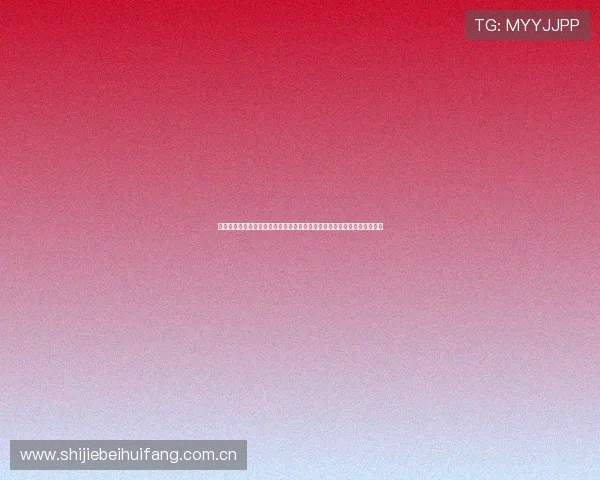 加拿大与卡塔尔小组赛比赛规则及赛程安排对比分析帮助球迷了解比赛细节 加拿大与卡塔尔小组赛比赛规则及赛程安排对比分析帮助球迷了解比赛细节