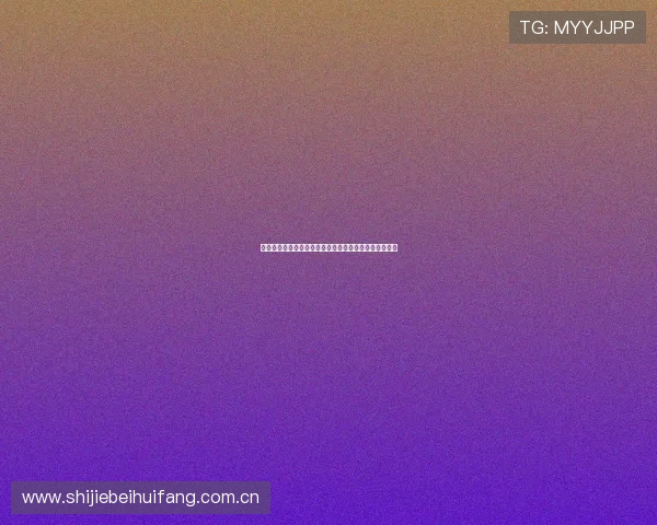 世界杯瑞士对阵加拿大比赛首发阵容及关键战术策略解读 世界杯瑞士对阵加拿大比赛首发阵容及关键战术策略解读