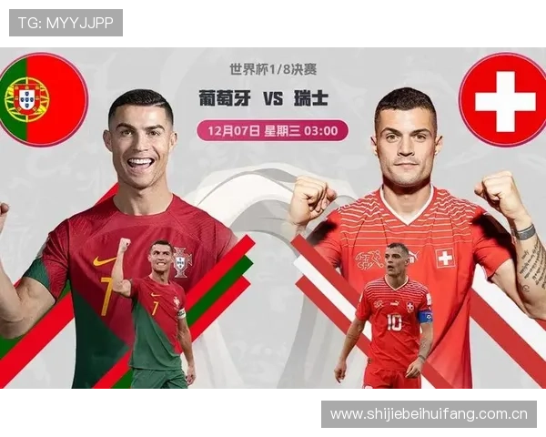 2026年世界杯哥伦比亚与葡萄牙后防线实力对比及关键球员表现分析