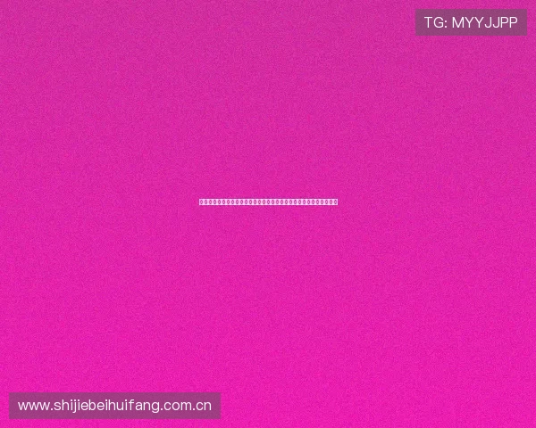 世界杯加纳对巴拿马比赛场地的容量、设施及其对比赛结果的影响分析