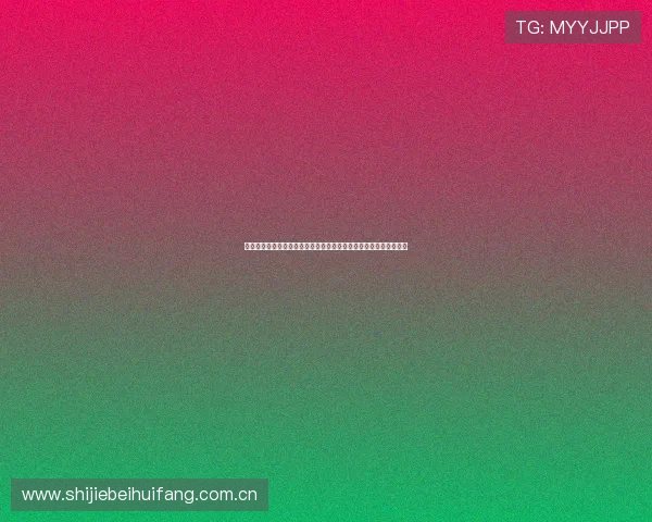 哥伦比亚对乌兹别克斯坦世界杯赛后视频完整版,精彩瞬间一网打尽 哥伦比亚对乌兹别克斯坦世界杯赛后视频完整版,精彩瞬间一网打尽