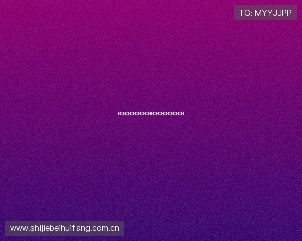 塞内加尔与伊拉克在世界杯同组比赛的战术特点与比赛预测