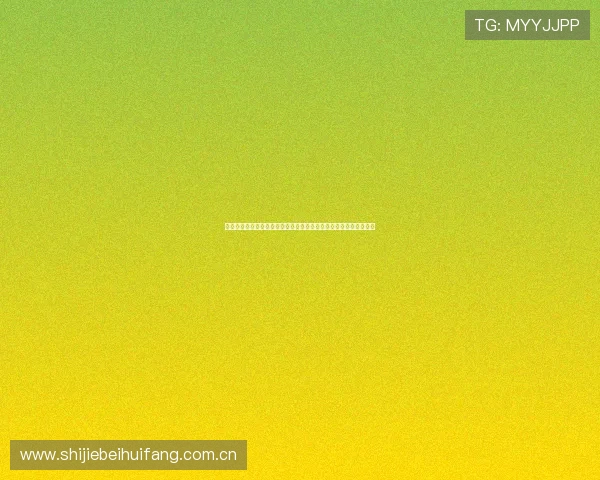 奥地利与阿尔及利亚在世界杯赛场上的历史比分记录及比赛影响分析 奥地利与阿尔及利亚在世界杯赛场上的历史比分记录及比赛影响分析