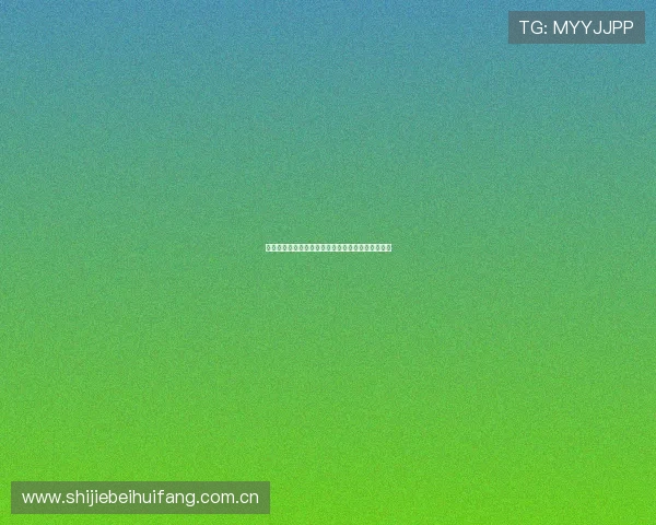挪威与塞内加尔世界杯比赛前景分析及专家预测指南 挪威与塞内加尔世界杯比赛前景分析及专家预测指南