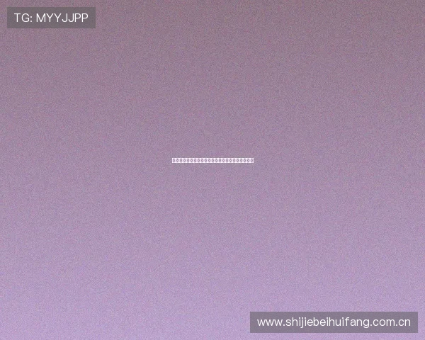 约旦对阿根廷比赛竞彩玩法详细解析与投注策略指南 约旦对阿根廷比赛竞彩玩法详细解析与投注策略指南