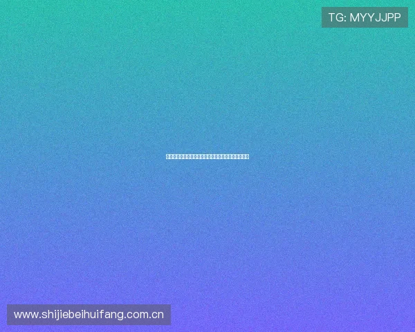 葡萄牙对阵哥伦比亚比赛场地详细介绍及比赛亮点分析 葡萄牙对阵哥伦比亚比赛场地详细介绍及比赛亮点分析