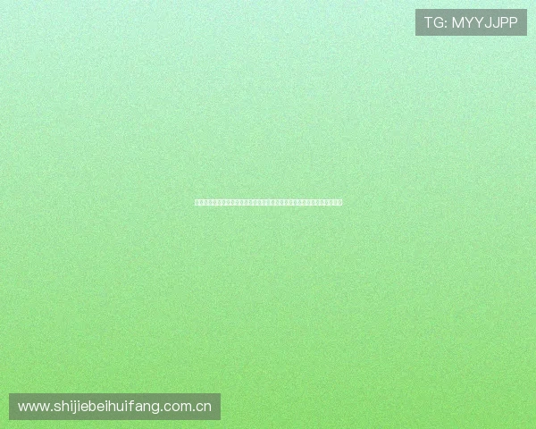 斗球直播在线下载官网:最新世界杯比赛直播链接,确保第一时间掌握赛况 斗球直播在线下载官网:最新世界杯比赛直播链接,确保第一时间掌握赛况